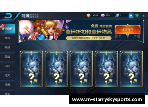 王者荣耀黑市：隐藏在虚拟世界深处的神秘交易风云